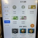 행복은간장밥합정메세나몰점 | [맛집] 행복은간장밥 | 합정메세나몰점 | 포케 | 덮밥 | 합정맛집 | 내돈내산 후기