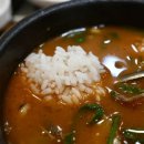 정성구리순대국