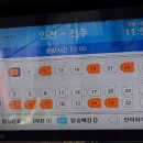 삼화휴게소 이미지