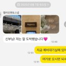[아이폰스냅] 벨라모멘토 (Bella Momento)ㅣ본식 후기ㅣ너무나도 만족했던 아이폰스냅