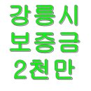 다원에셋부동산중개법인주식회사 이미지
