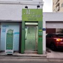 아민에스테틱