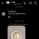 운문경로당 이미지