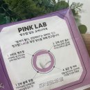 (주)쓰리지소프트 | [생리대추천] 핑크랩 입는 오버나이트 생리대 대형, 팬티형생리대 입는생리대 추천!