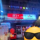 오끼제 | 이수 오끼 내돈내산 방문후기 핵존맛 창펀만두 가성비 술집