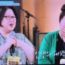 해피투게더 혼자가 아니어서 좋아 첫방 A조 무대 후기