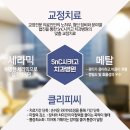 시카고 치과기공소 이미지