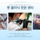 사랑의손길마취통증의학과의원 이미지