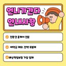 더샵 | 송도아메리칸타운더샵 입주청소 후기