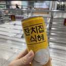 광장동 쉼터 | 첫 원정 수영기 - 광진구민체육센터 평일 자유수영 후기