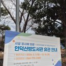 안덕산방도서관 | 제주 안덕산방도서관 26년 12월까지 휴관