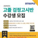 금호평생교육관 이미지