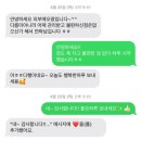 오광케어 | [순천] 조례동 &#39;피부에 오광&#39; 작은얼굴 관리 후기