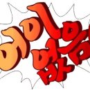 내옷찾기!