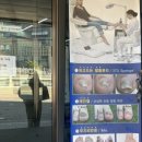 이수다온약국 이미지