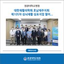 호남센터-105 이미지