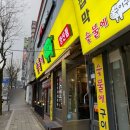 숯불에구이구이