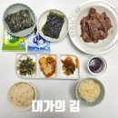 대가 | 조미김 추천 달래간장김 국내 유일 대가의 김 후기