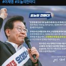 [델리민주]﻿장애인이 살기 편한 나라가 가장 살기 좋은 나라입니다ㅣ전국장애인위원회 출범식/최고위원회의(2023.06.05) 이미지