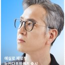 에실로 안경 이미지