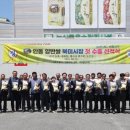 안동양반 이미지