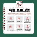 원탑수학목동학원