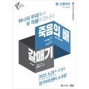 스테이지 원(stage one) 쇼핑하우
