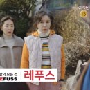 레푸스 수원광교점 이미지