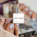 대전 탄방동 네일 네일드블랑 여름맞이 패디