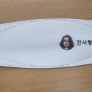 건사랑 MBN