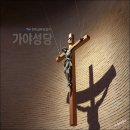 가야2동-7 티스토리