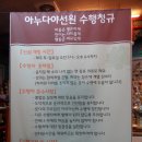 성보사