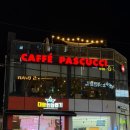 CU김해진영대진점 | 김해진영카페 진영신도시 대형카페 파스쿠찌 김해진영점 방문후기