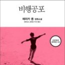 종찬사