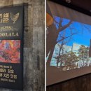 훌랄라 숯불바베큐 이미지