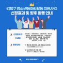 2022 난나재능원정대