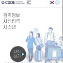 큐도스 이미지