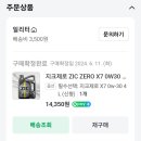 오일나라 이미지