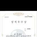 쎈수학러닝센터토평EM영수전문학원