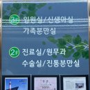 참산부인과여성의원 이미지