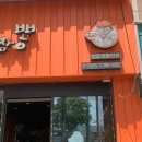 라원신짬뽕장기