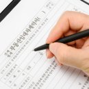 행정대서 이미지