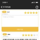 방탈출V 이미지