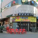 황금꽃돼지