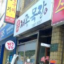 가산목장 이미지