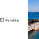소담펜션 - 산청군 호암로701번길 155-38 | 소담펜션