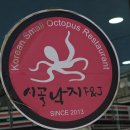 정관밥도둑 이미지