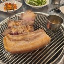 제주미친흑돈