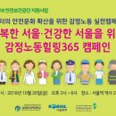 국민힐링365