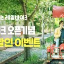 애몽 민박 이미지